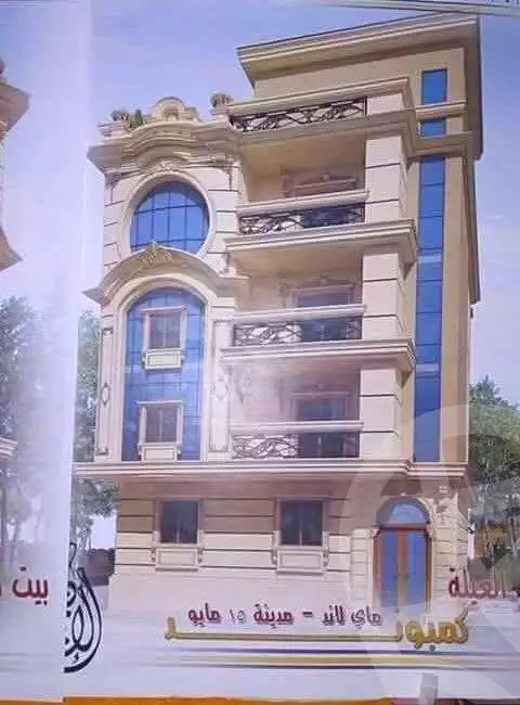 https://aqarmap.com.eg/ar/listing/6916195-for-sale-cairo-15th-of-may