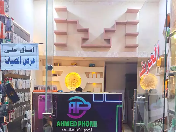 https://aqarmap.com.eg/en/listing/6546450-for-sale-cairo-faisal-shareaa-el-eshren