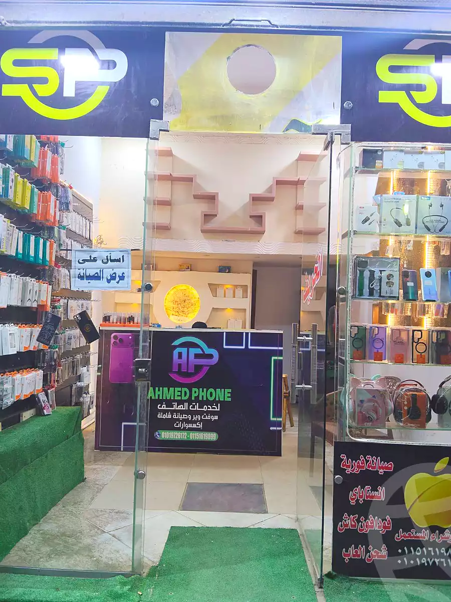 https://aqarmap.com.eg/ar/listing/6925210-for-sale-cairo-faisal