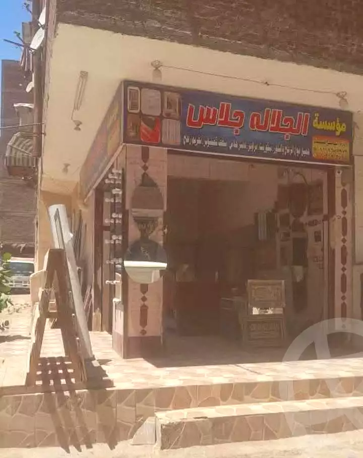 https://aqarmap.com.eg/ar/listing/6927124-for-sale-cairo-helwan-helwan-el-sharkeya-latif-basha-st