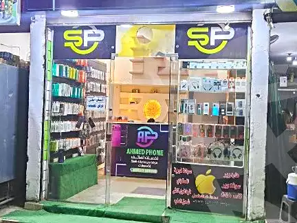https://aqarmap.com.eg/ar/listing/6927711-for-sale-cairo-faisal-el-arbaeen-st