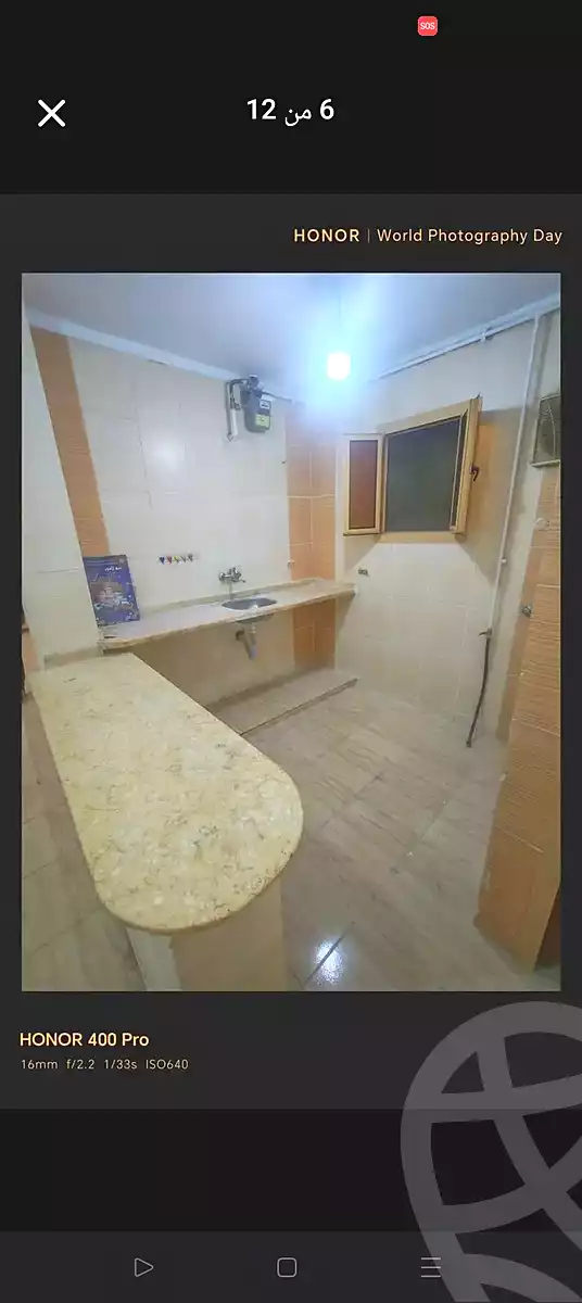 https://aqarmap.com.eg/ar/listing/6935786-for-sale-alexandria-al-agamy-el-hanouvel-kasr-al-quiri-st-1