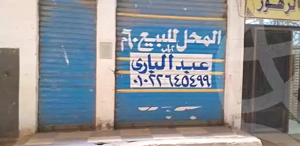 https://aqarmap.com.eg/en/listing/6940563-for-sale-alexandria-bw-qyr-street-10
