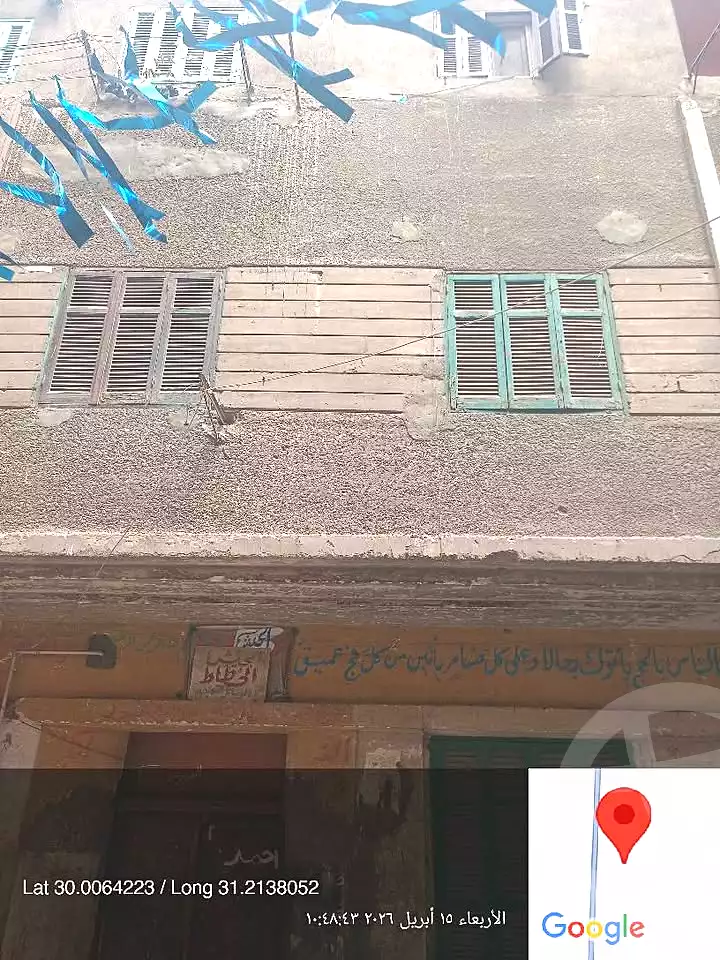 https://aqarmap.com.eg/en/listing/6943997-for-sale-cairo-ljyz