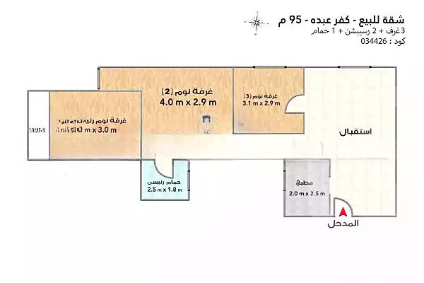 https://aqarmap.com.eg/en/listing/6954900-for-sale-alexandria-roshdy-kafr-abdou-st
