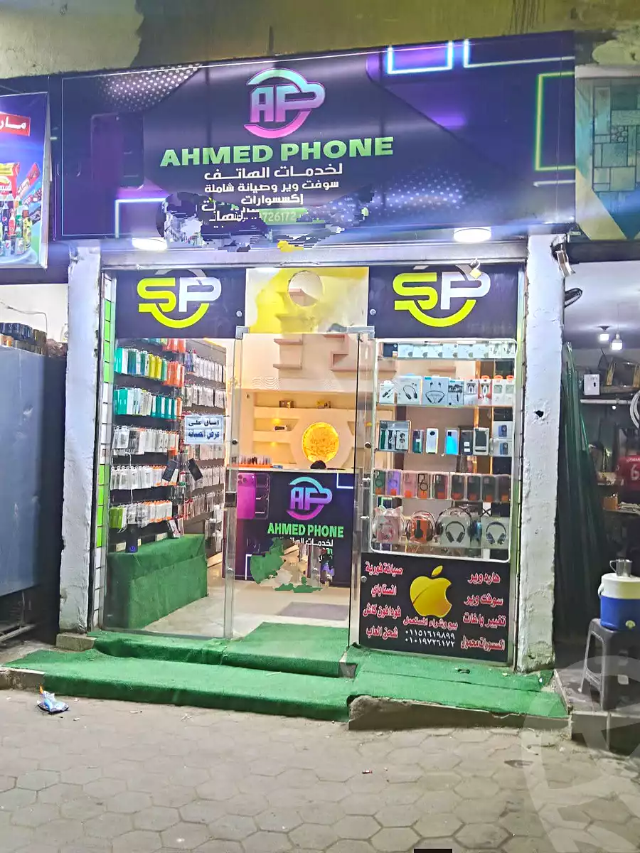 https://aqarmap.com.eg/en/listing/6956064-for-sale-cairo-faisal-shareaa-el-eshren