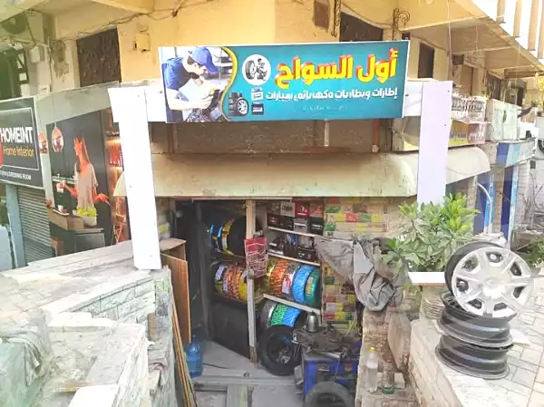 https://aqarmap.com.eg/ar/listing/6957867-for-sale-cairo-nasr-city-8th-zone-salah-gaafar-st
