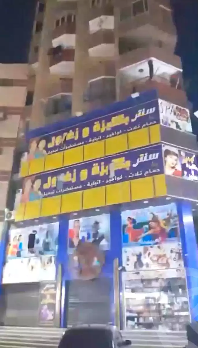 https://aqarmap.com.eg/ar/listing/6958726-for-sale-cairo-el-matarya-trolley-st