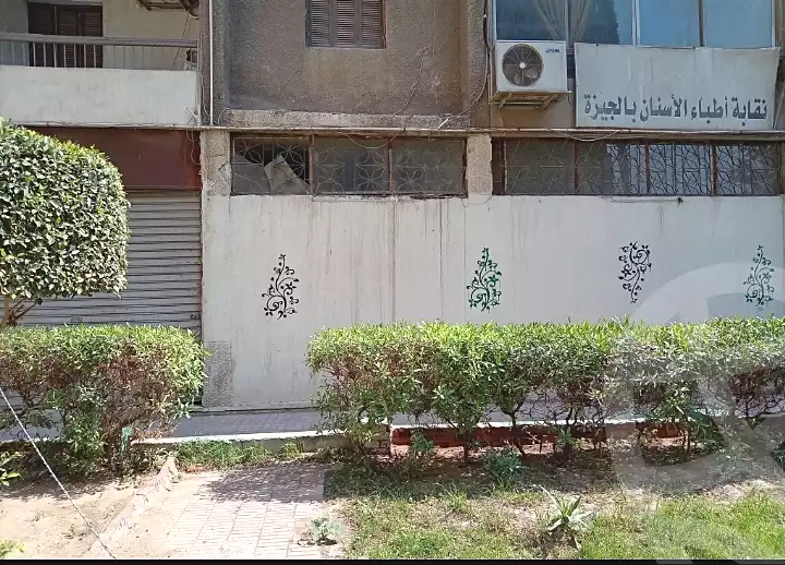 https://aqarmap.com.eg/en/listing/6922084-for-sale-cairo-el-haram-shareaa-el-haram