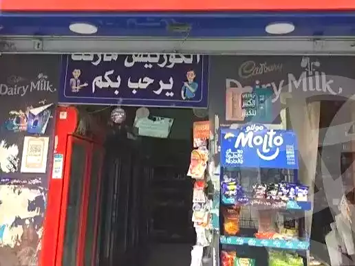 https://aqarmap.com.eg/en/listing/6955948-for-sale-sharqia-zagazig