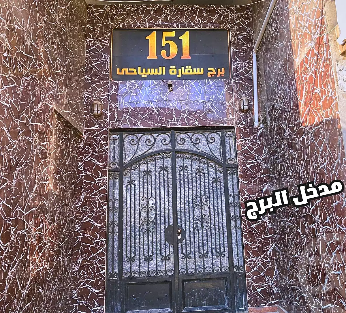https://aqarmap.com.eg/ar/listing/6970702-for-sale-cairo-el-haram-el-maryotya