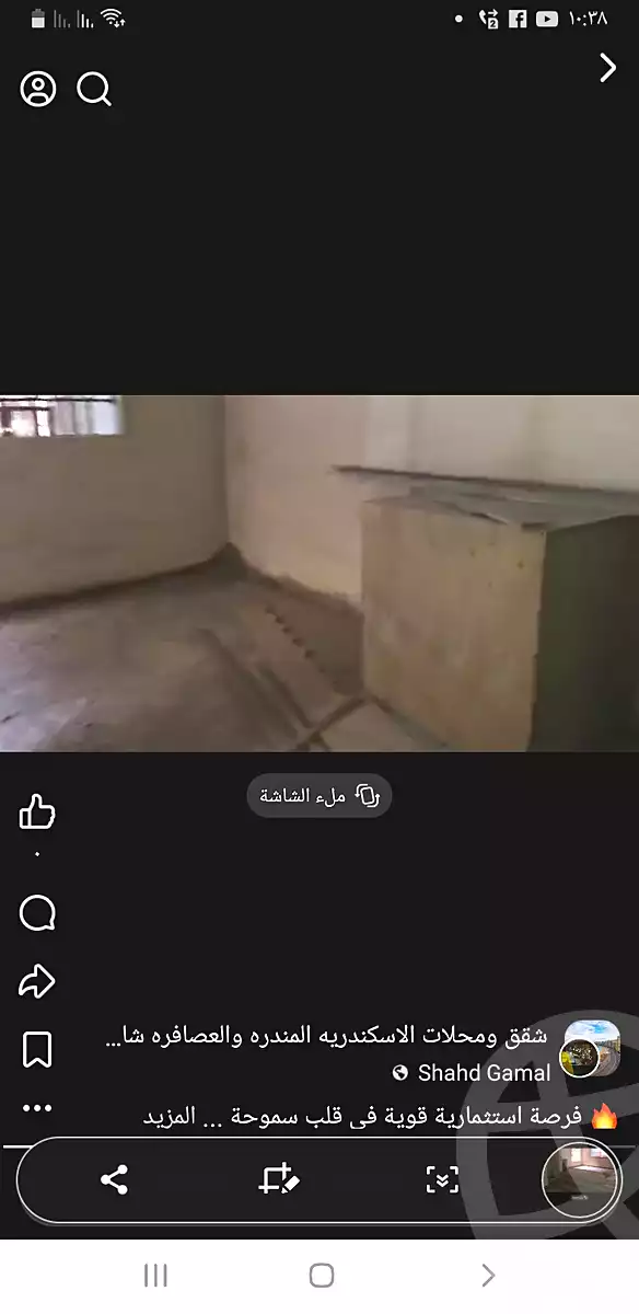 https://aqarmap.com.eg/en/listing/6972156-for-sale-alexandria-smouha
