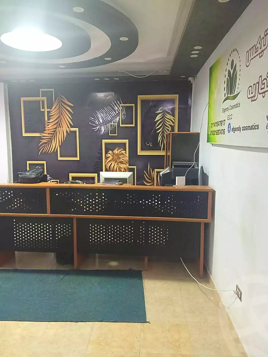 https://aqarmap.com.eg/ar/listing/6974868-for-sale-cairo-faisal