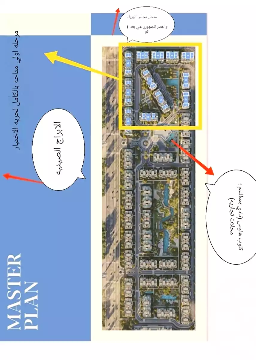https://aqarmap.com.eg/en/listing/6977937-for-sale-north-coast-new-alamein-lhy-lltyny-lshrk-ls-wdy-lmsry-llt-myr