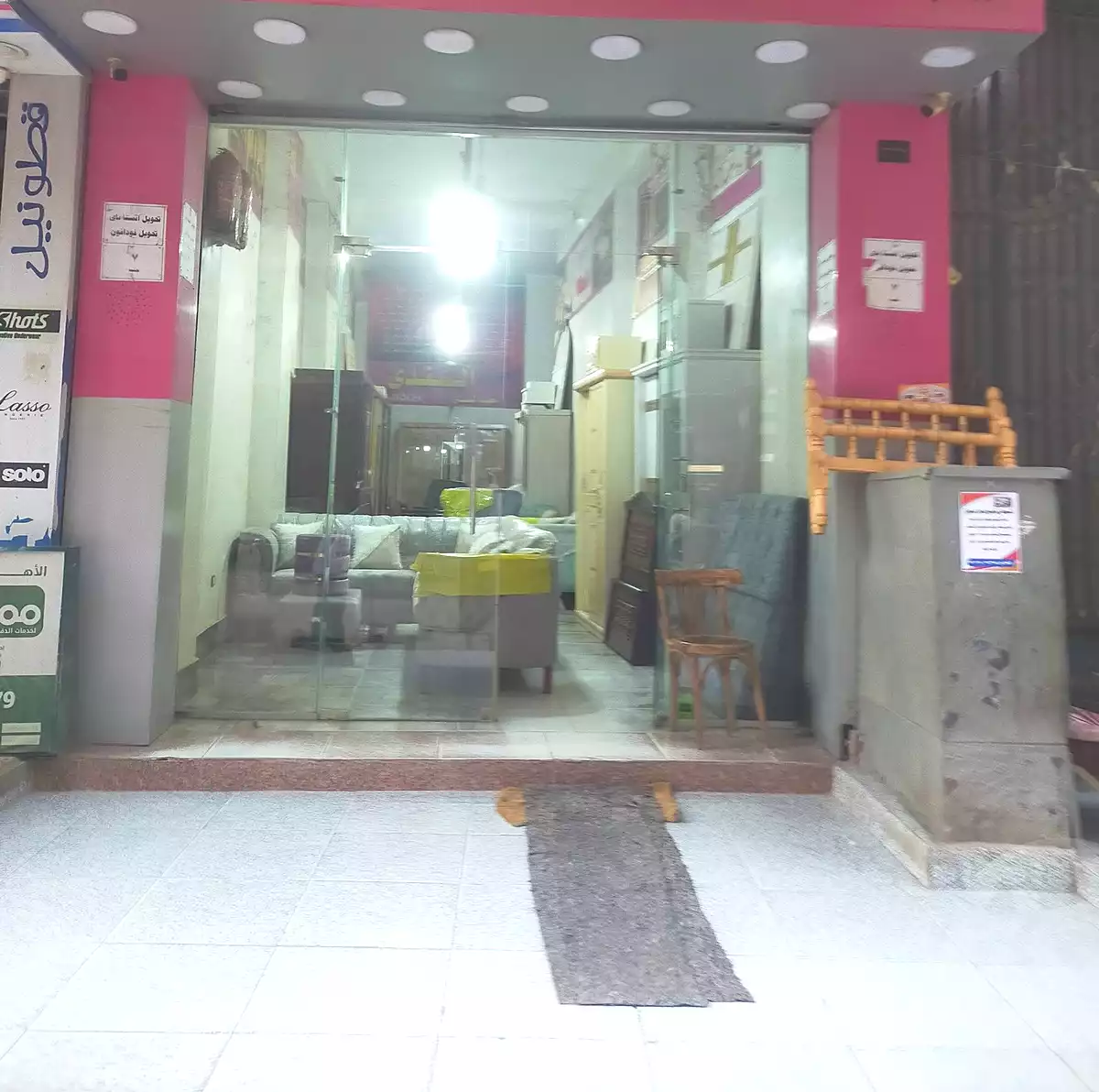 https://aqarmap.com.eg/ar/listing/6980309-for-sale-cairo-faisal-shareaa-el-thalatheny