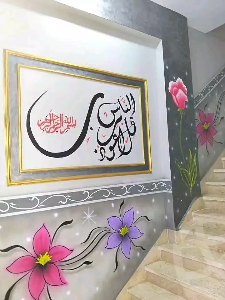 https://aqarmap.com.eg/ar/listing/6981313-for-sale-qalyubia-shubra-el-khaima-bahtim