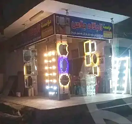 https://aqarmap.com.eg/ar/listing/6981446-for-sale-cairo-helwan-mnshy-yn-hlwn-rael-st