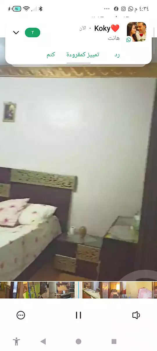 https://aqarmap.com.eg/ar/listing/6982838-for-sale-cairo-el-haram-el-talbya-tersa-st