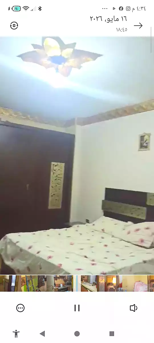 https://aqarmap.com.eg/ar/listing/6982838-for-sale-cairo-el-haram-el-talbya-tersa-st