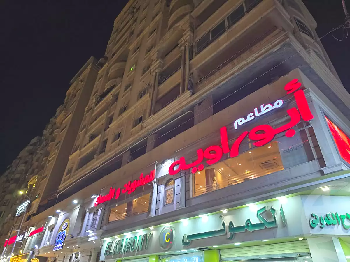 https://aqarmap.com.eg/en/listing/6922345-for-sale-alexandria-smouha-green-plaza-st