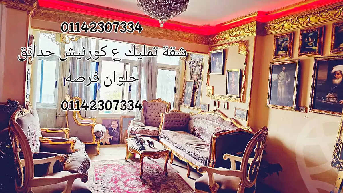 https://aqarmap.com.eg/en/listing/6987479-for-sale-cairo-helwan-hadayek-helwan-nile-corniche-st