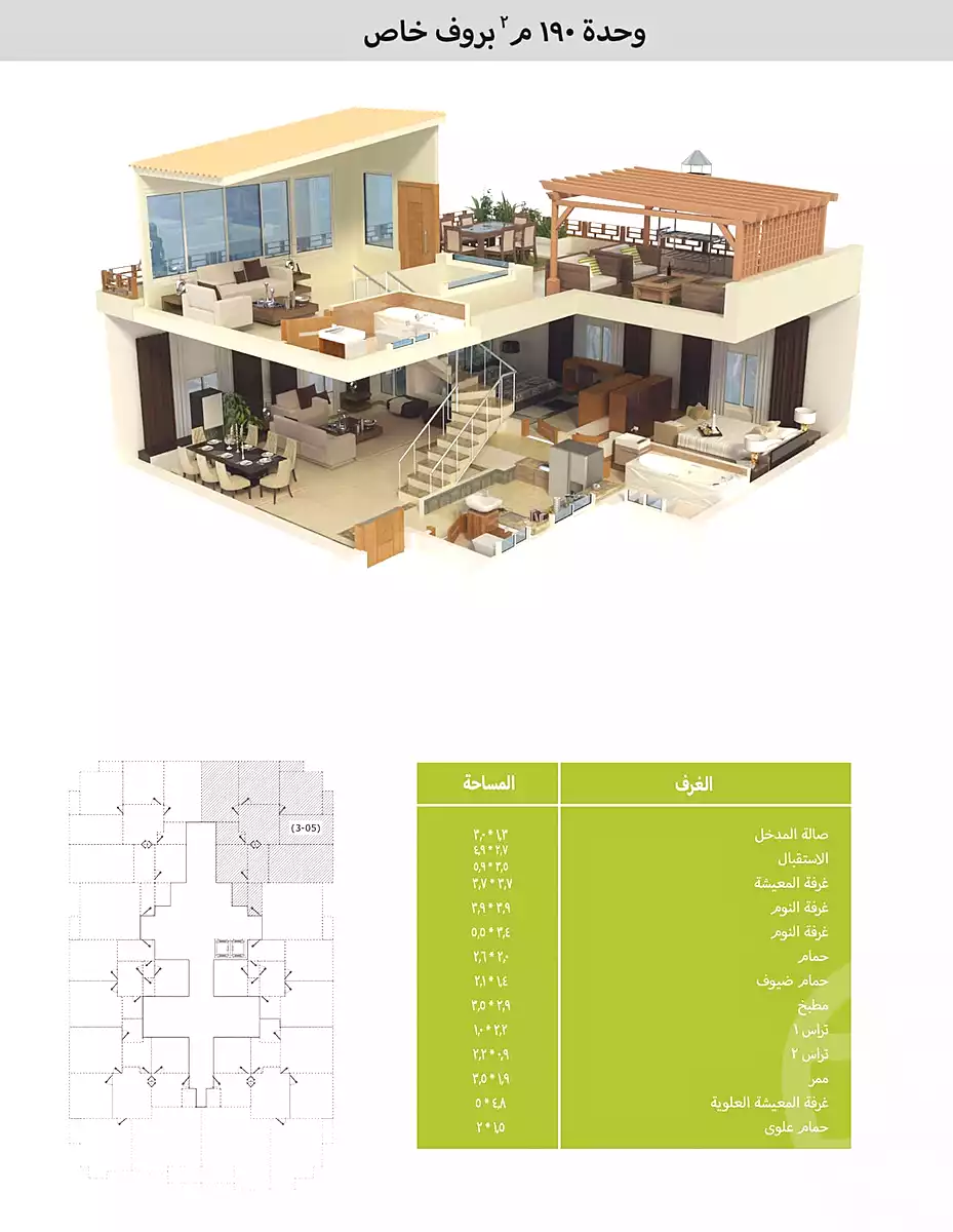 https://aqarmap.com.eg/en/listing/6897123-for-sale-cairo-el-maadi-compounds-ashgar-darna
