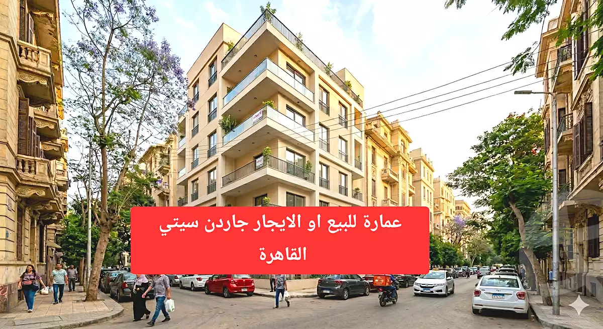 https://aqarmap.com.eg/en/listing/6991382-for-rent-cairo-garden-city-el-mostashar-mohammed-fahmy-el-sayed-st