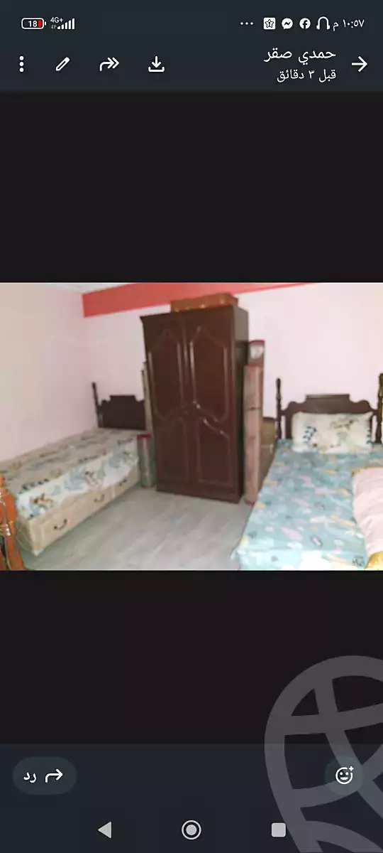 https://aqarmap.com.eg/en/listing/6993661-for-sale-cairo-ain-shams-el-naam-al-matrya-musiem-st