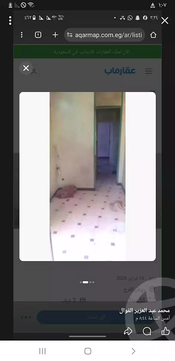 https://aqarmap.com.eg/en/listing/6997612-for-sale-cairo-shoubra-rod-el-farag