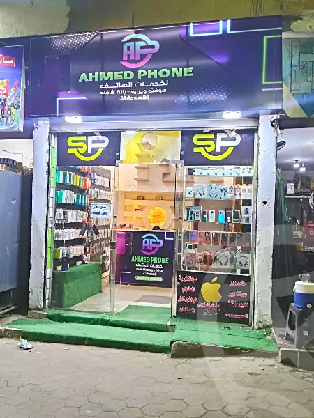 https://aqarmap.com.eg/ar/listing/7003226-for-sale-cairo-faisal-shareaa-el-eshren