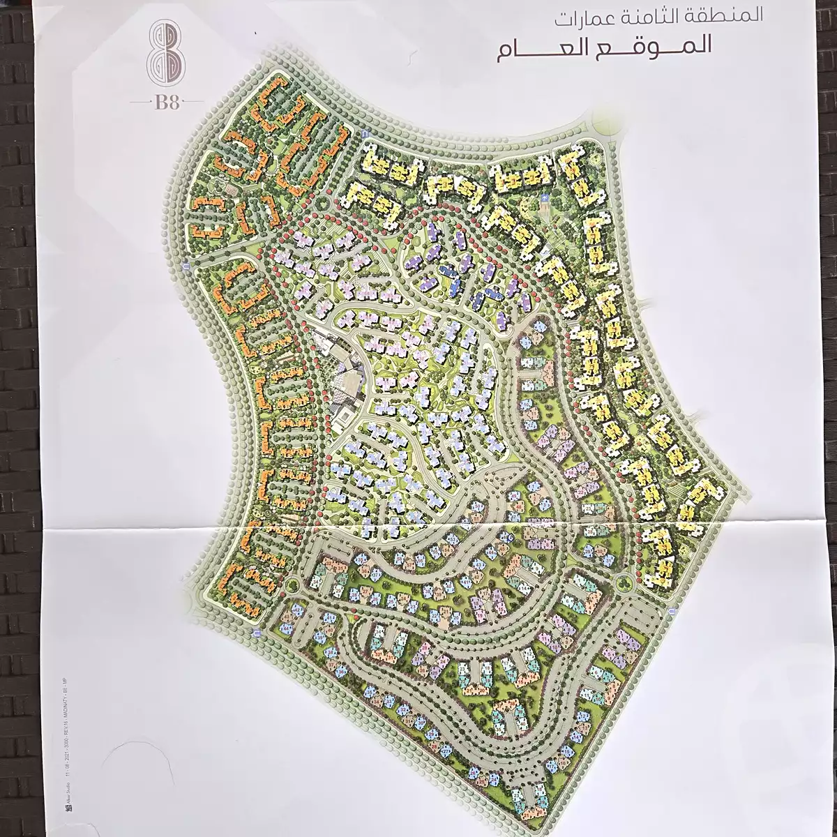 https://aqarmap.com.eg/ar/listing/6935127-for-sale-cairo-new-cairo-madinaty-eighth-zone-buildings-madinaty-b-8