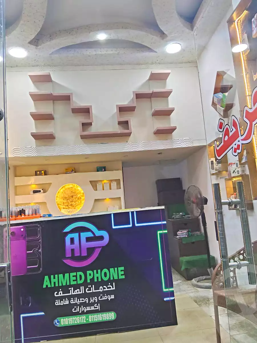 https://aqarmap.com.eg/ar/listing/7004241-for-sale-cairo-faisal-shareaa-el-eshren