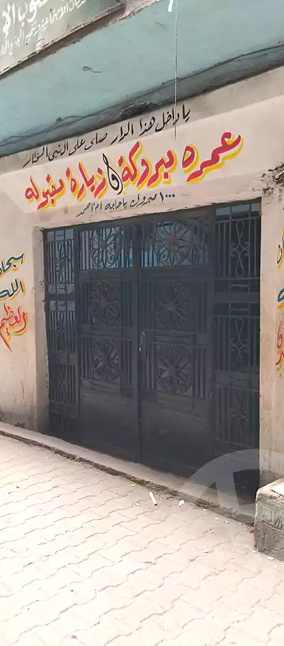 https://aqarmap.com.eg/en/listing/7005283-for-sale-cairo-imbaba-kamel-hamam-st