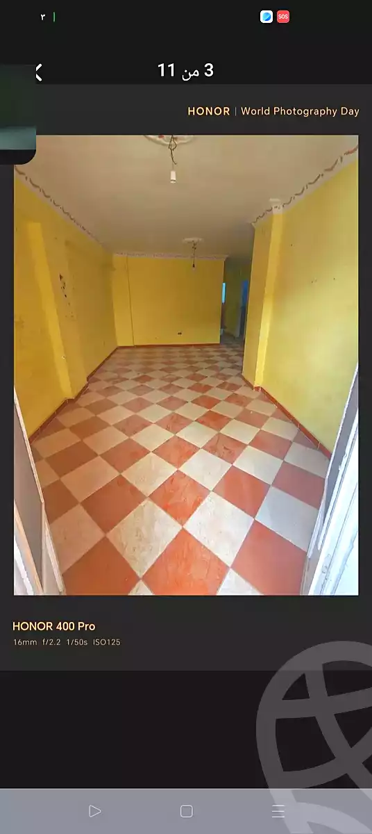 https://aqarmap.com.eg/ar/listing/7005691-for-sale-alexandria-al-agamy-el-hanouvel-el-kholafaa-el-rashdeen-st