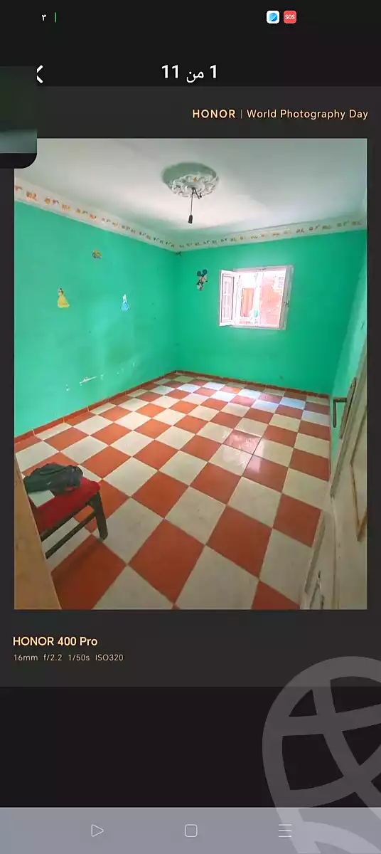 https://aqarmap.com.eg/ar/listing/7005691-for-sale-alexandria-al-agamy-el-hanouvel-el-kholafaa-el-rashdeen-st