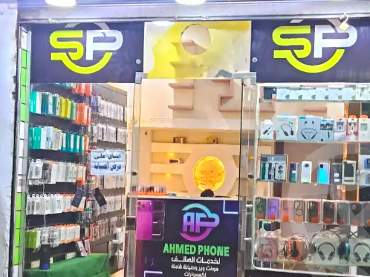 https://aqarmap.com.eg/en/listing/7010587-for-sale-cairo-faisal-shareaa-el-eshren
