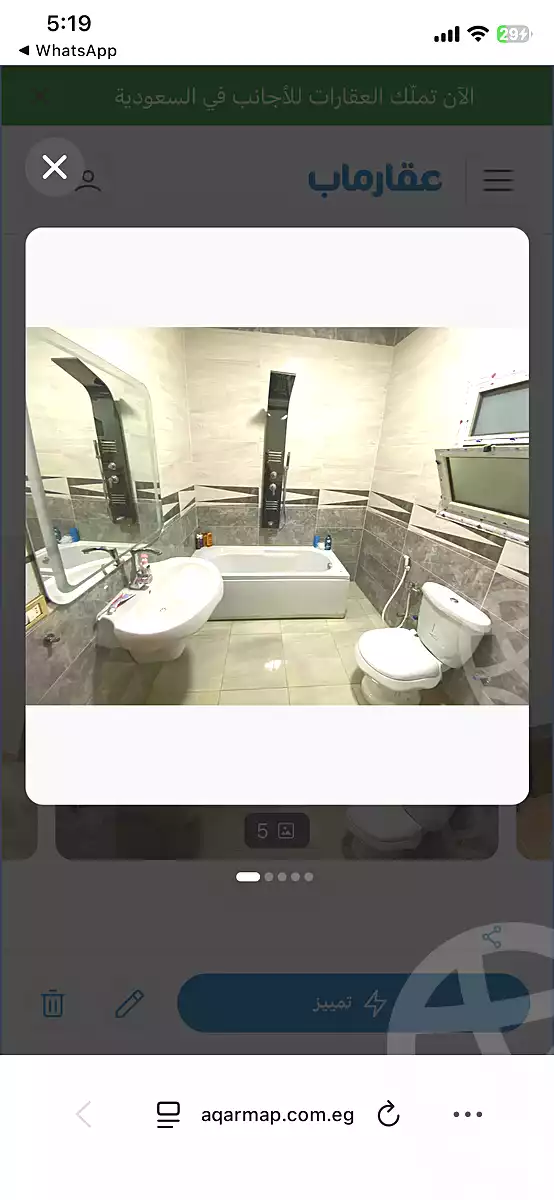 https://aqarmap.com.eg/ar/listing/7015271-for-rent-cairo-elnozha-Streettt-27