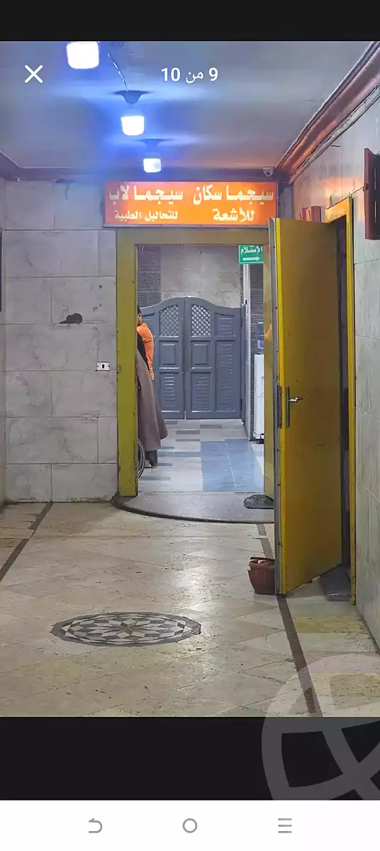 https://aqarmap.com.eg/ar/listing/7017106-for-sale-cairo-faisal-el-taweaan
