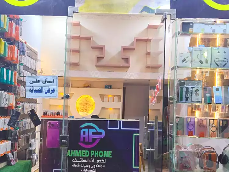 https://aqarmap.com.eg/ar/listing/7018889-for-sale-cairo-faisal-shareaa-el-eshren