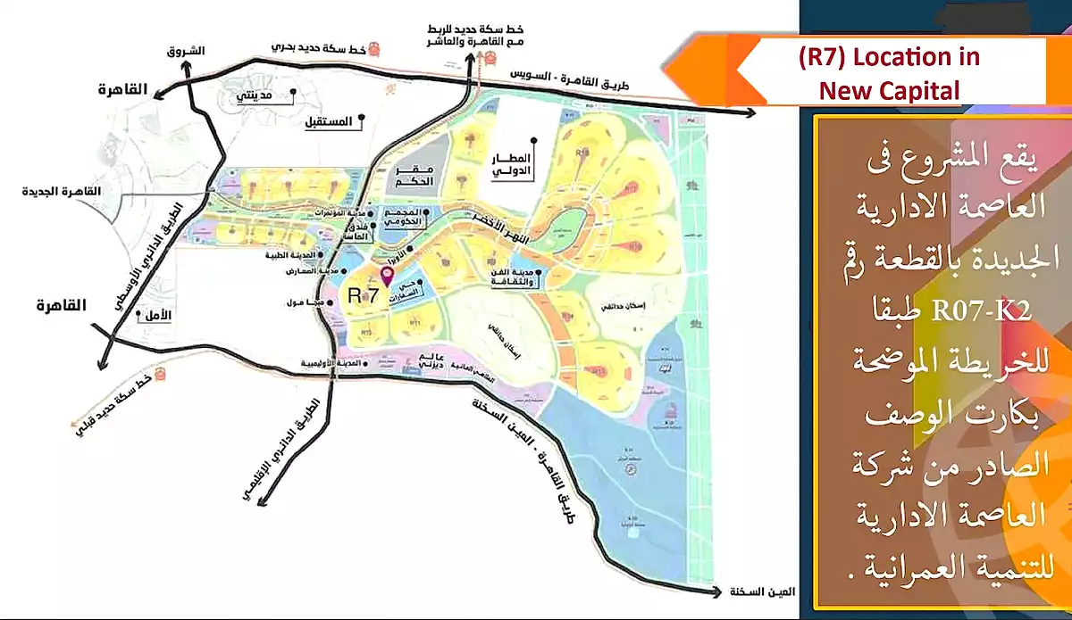 https://aqarmap.com.eg/en/listing/7013366-for-sale-cairo-new-administrative-capital-r7-capital-flowers-compound