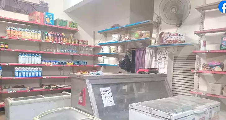 https://aqarmap.com.eg/en/listing/7024750-for-sale-cairo-helwan-wdy-hwf