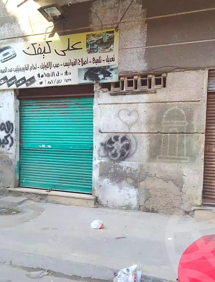 https://aqarmap.com.eg/en/listing/7034769-for-sale-cairo-helwan