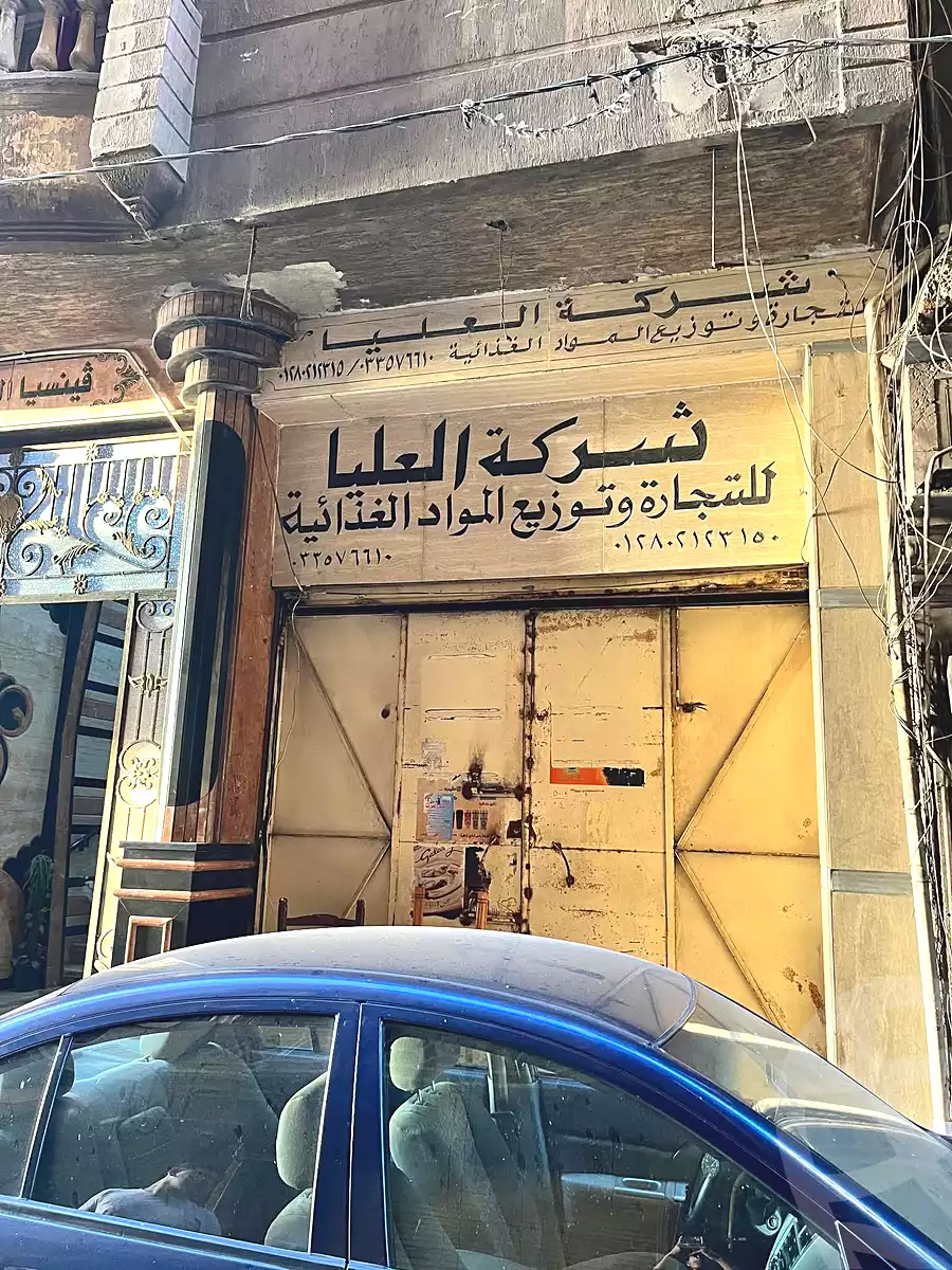 https://aqarmap.com.eg/ar/listing/7041247-for-sale-alexandria-sydy-bshr-sydy-bshr-bhry-ali-hipa-st