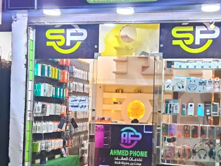 https://aqarmap.com.eg/en/listing/7039974-for-sale-cairo-faisal-shareaa-el-eshren