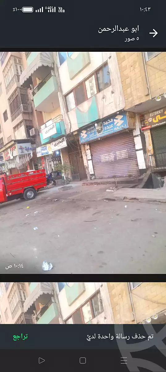 https://aqarmap.com.eg/ar/listing/7044754-for-sale-cairo-faisal-shareaa-el-malek-fasel