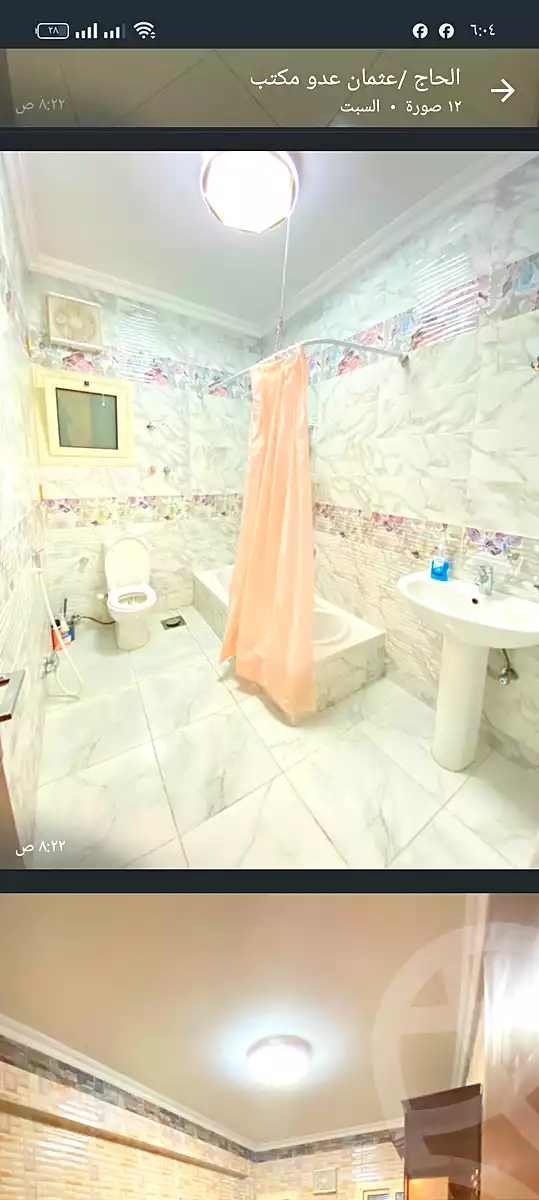 https://aqarmap.com.eg/ar/listing/7050157-for-rent-cairo-new-cairo-el-ahyaa-fourth-neighborhood-street-1