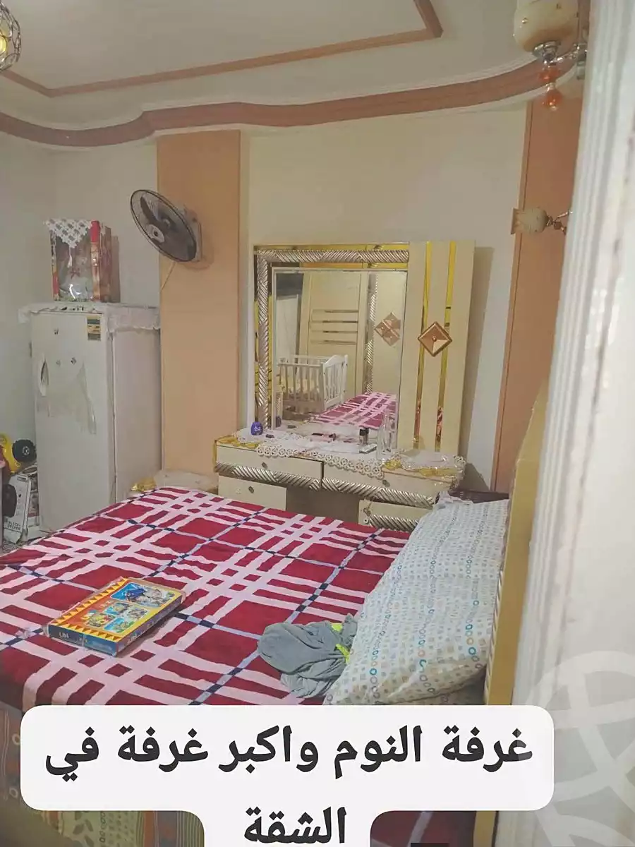 https://aqarmap.com.eg/ar/listing/7053135-for-sale-cairo-helwan-hadayek-helwan