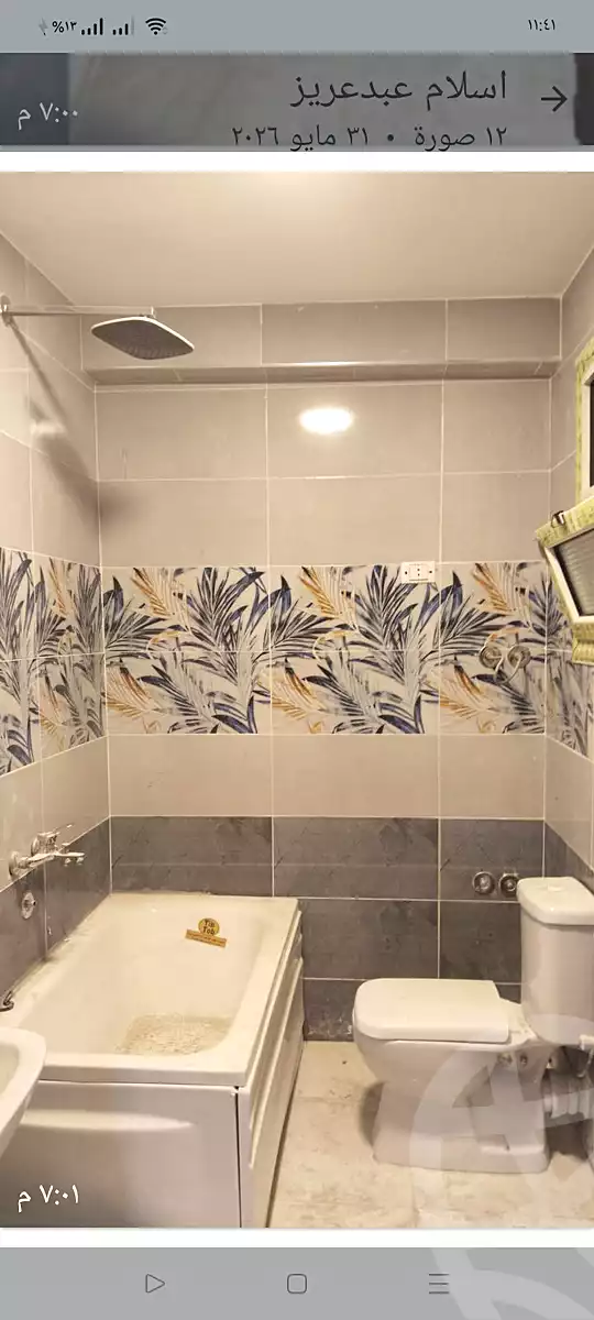 https://aqarmap.com.eg/en/listing/7060119-for-sale-cairo-faisal-el-lebeny