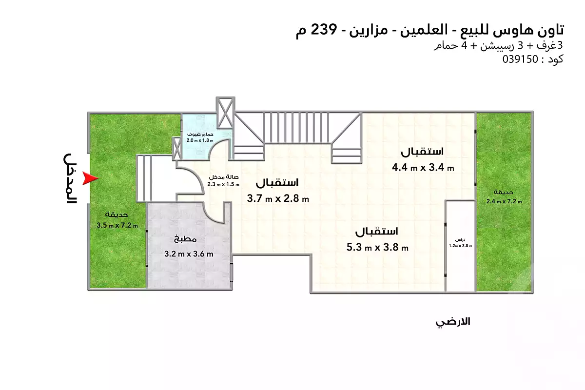 https://aqarmap.com.eg/ar/listing/7060120-for-sale-north-coast-new-alamein-mntj-t-l-lmyn-ljdyd-kmbwnd-mzryn