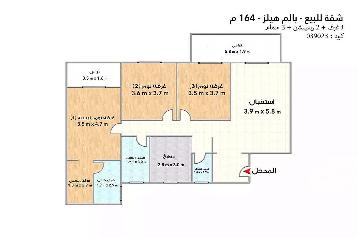 https://aqarmap.com.eg/ar/listing/7060206-for-sale-alexandria-international-coastal-road-compounds-in-international-coastal-road-blm-hylz-lskndry